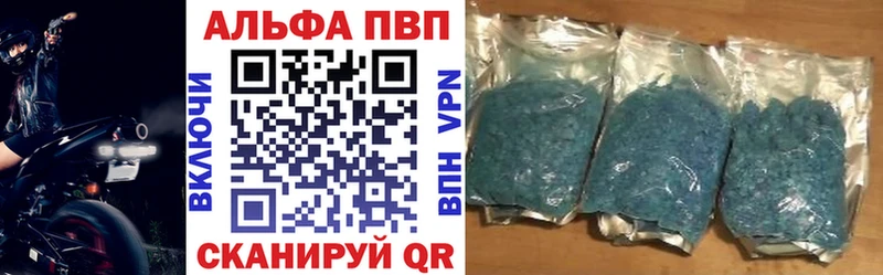Все наркотики Новоржев АМФ  Alpha-PVP  МЕТАДОН  Каннабис  Меф мяу мяу 