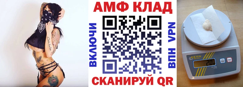 Amphetamine Premium  Новоржев 