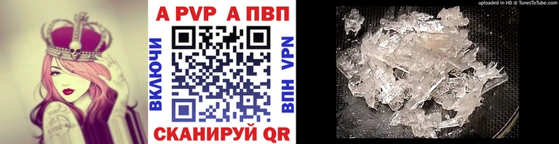 гидра сайт  Новоржев  A PVP крисы CK 