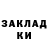 Метадон белоснежный Oksana Nykolaychuk