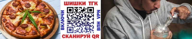 где можно купить наркотик  Новоржев  Еда ТГК марихуана 