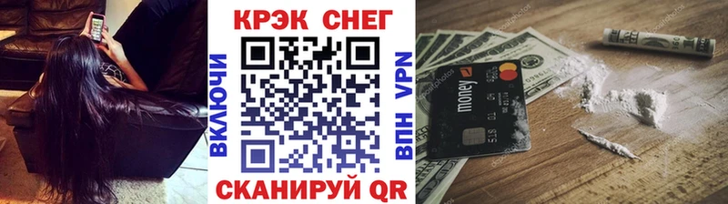 КОКАИН Колумбийский Новоржев