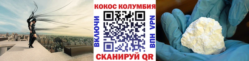 COCAIN Fish Scale  Новоржев 