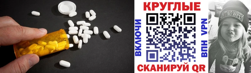 Ecstasy 250 мг Новоржев