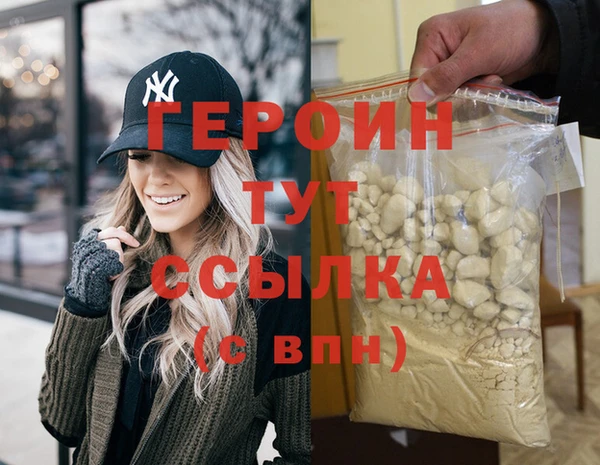 первитин Балахна