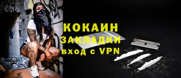 синтетический гашиш Балабаново