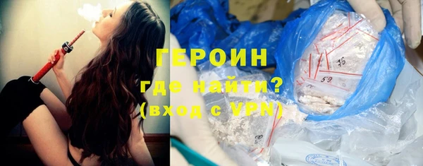 первитин Балахна