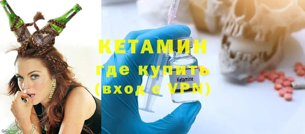 синтетический гашиш Балабаново