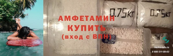первитин Балахна