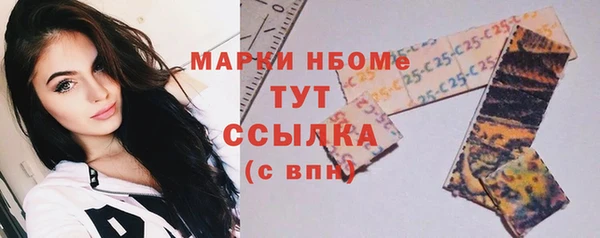 первитин Балахна