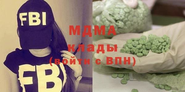 синтетический гашиш Балабаново