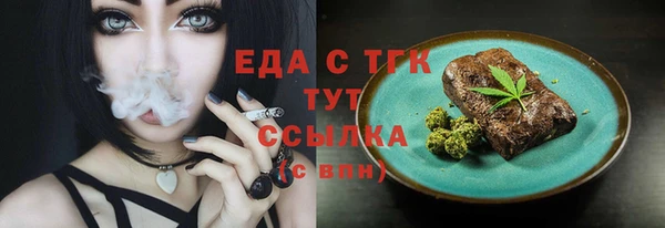 синтетический гашиш Балабаново