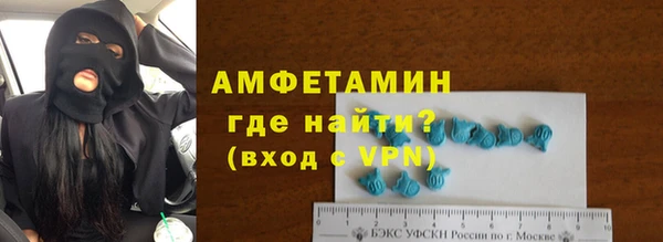 первитин Балахна