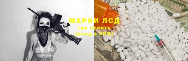 синтетический гашиш Балабаново