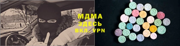 первитин Балахна