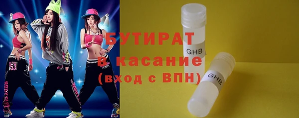 первитин Балахна