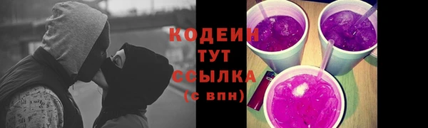 синтетический гашиш Балабаново