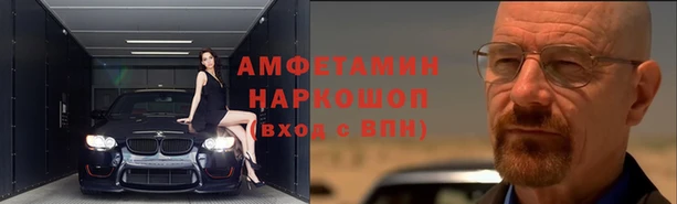 прущий лед Баксан