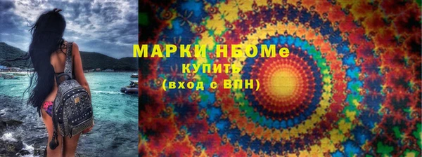 первитин Балахна