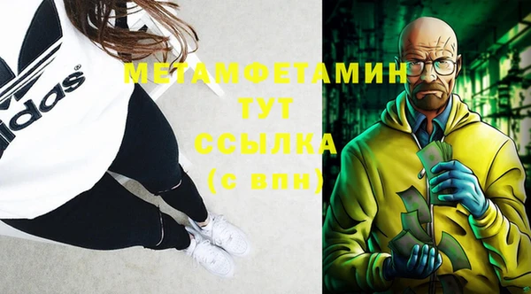 синтетический гашиш Балабаново