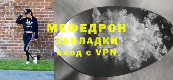 первитин Балахна