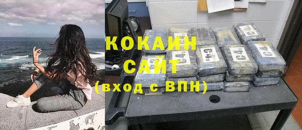 синтетический гашиш Балабаново