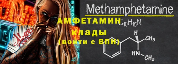 синтетический гашиш Балабаново