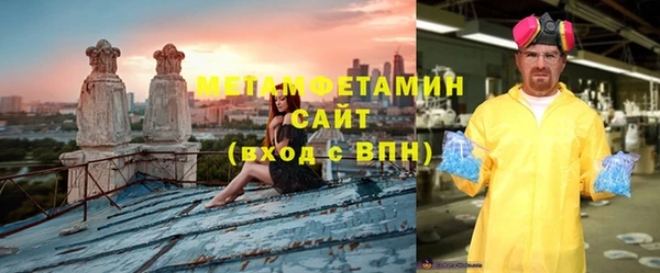 синтетический гашиш Балабаново