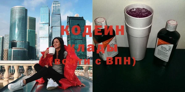 первитин Балахна