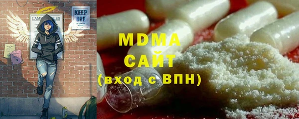 кристаллы Семилуки