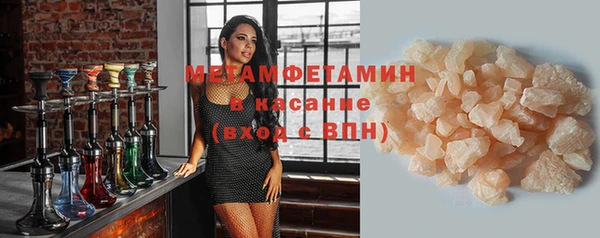 первитин Балахна