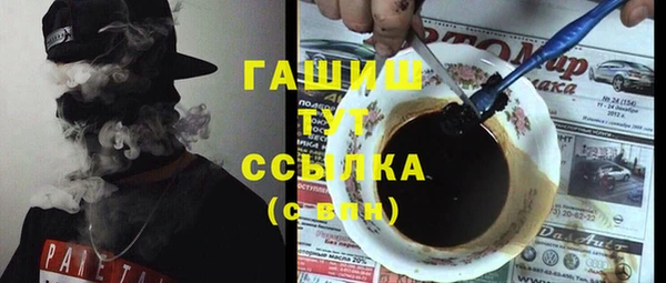кристаллы Семилуки