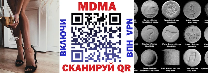 МДМА молли Новоржев