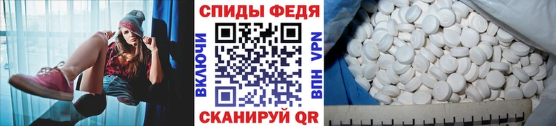 Первитин мет  Новоржев 