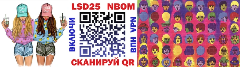 Наркотические марки 1,8мг  Новоржев 