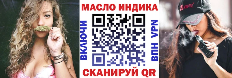 наркотики Новоржев Дистиллят ТГК вейп